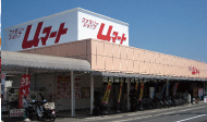 おいしさが自慢。 おいしさが自慢。