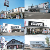 写楽店舗 写楽店舗