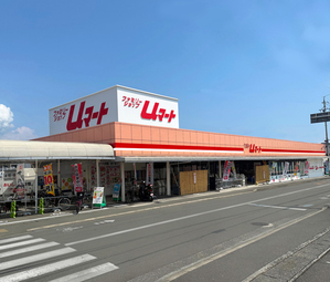 2024ユーマート店舗外観白線入500.jpg 2024ユーマート店舗外観白線入500.jpg