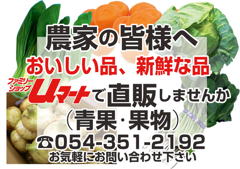 直接のお電話も大歓迎！