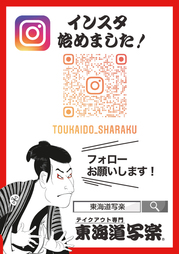 フォローお願いします！