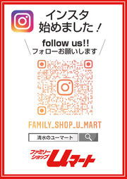 フォローお願いします！