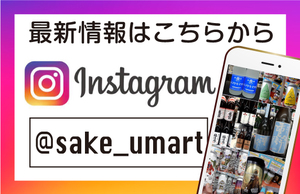 20260626インスタバナー.jpg