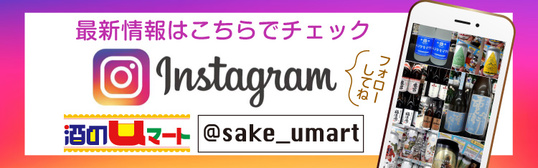 フォローしてね
