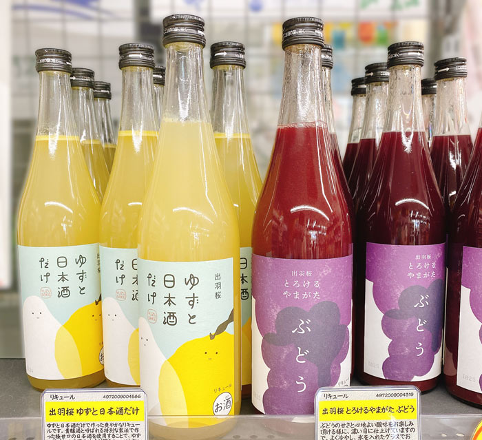 おすすめのリキュール！