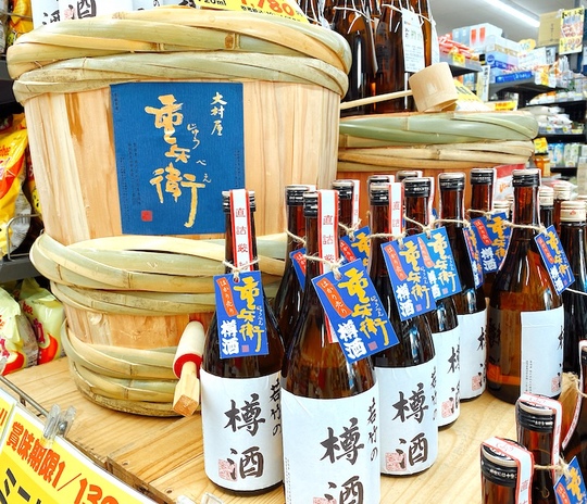 若竹樽酒