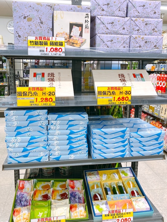 ご家族に喜ばれるギフト
