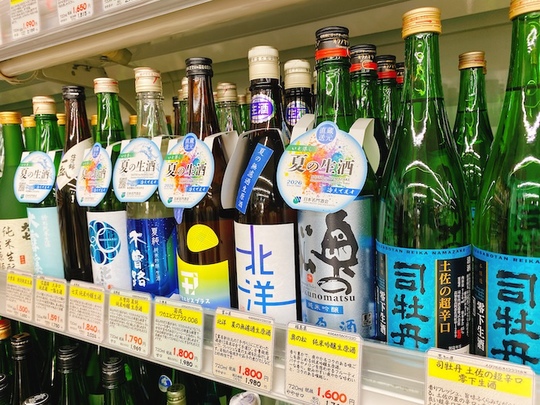 夏の生酒