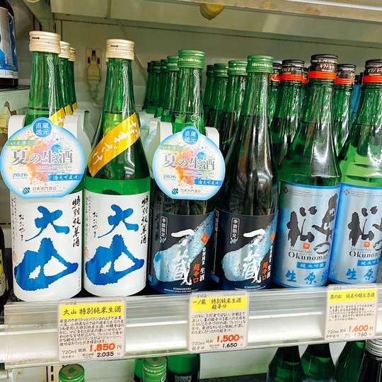 生酒売場