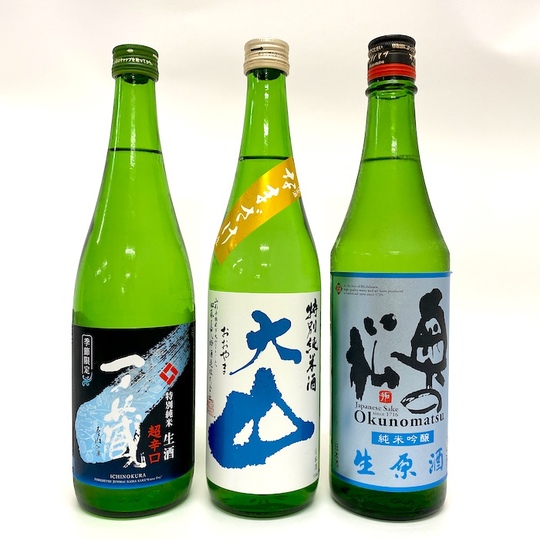 夏の生酒