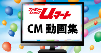 TVCM