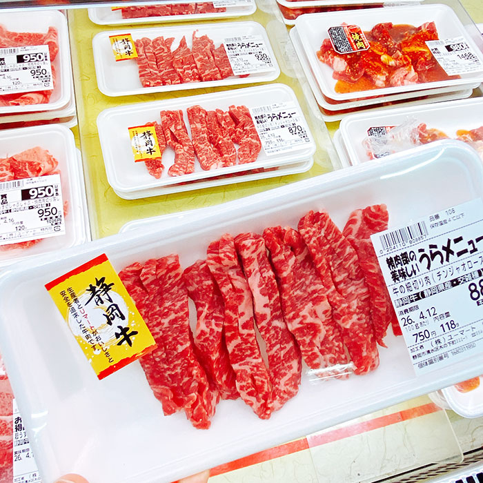 20260410細切牛2.jpg