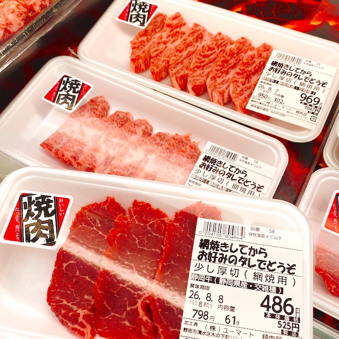 静岡牛焼肉用肉