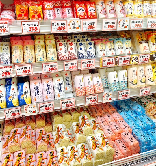 正月かまぼこ