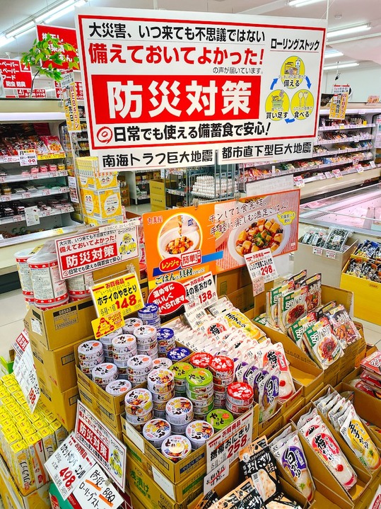 20260505防災コーナー.JPG