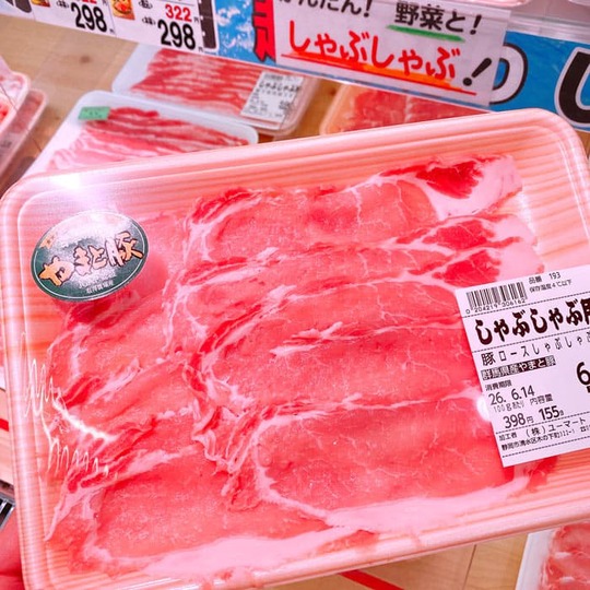 豚ロースしゃぶしゃぶ用