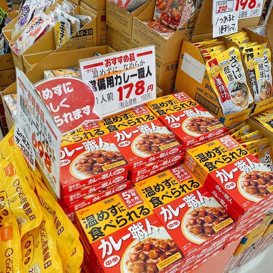 缶詰いろいろ