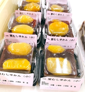 20260907栗むしようかん小.JPG