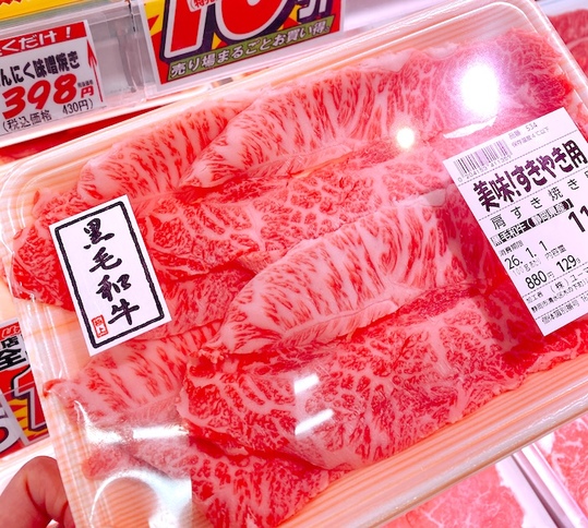 黒毛和牛すき焼き用肉