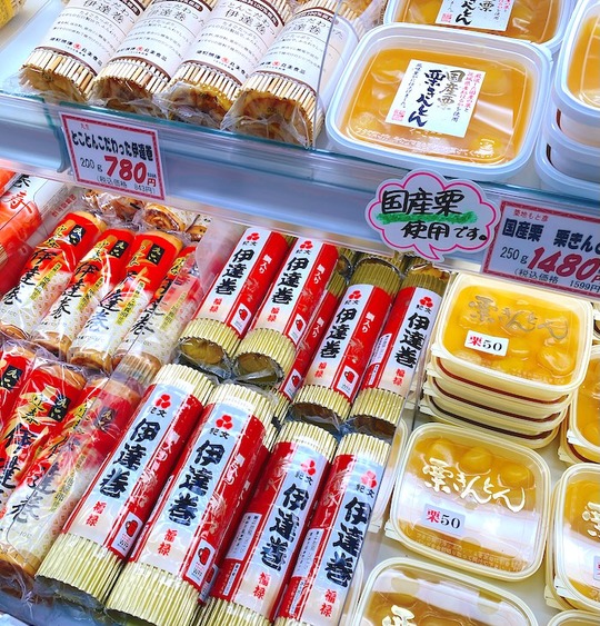 おせち用